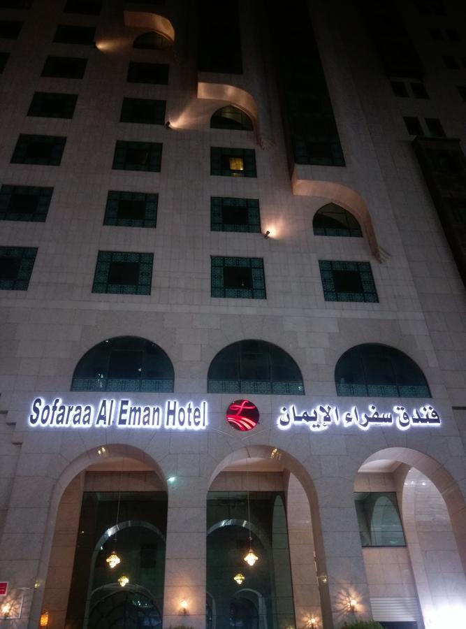 Manazil Al Madinah Hotel Medina Ngoại thất bức ảnh