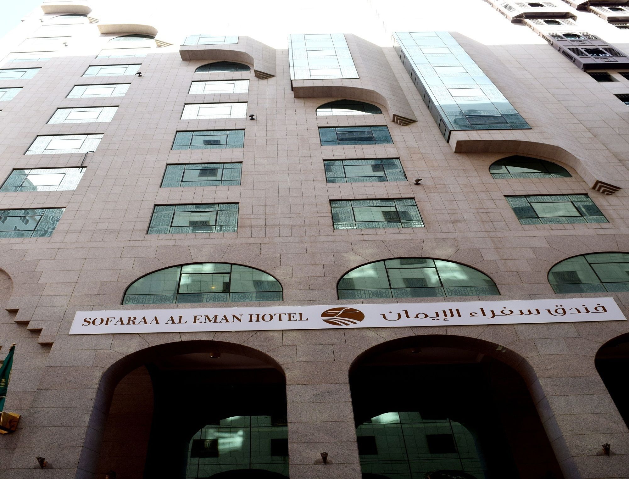 Manazil Al Madinah Hotel Medina Ngoại thất bức ảnh