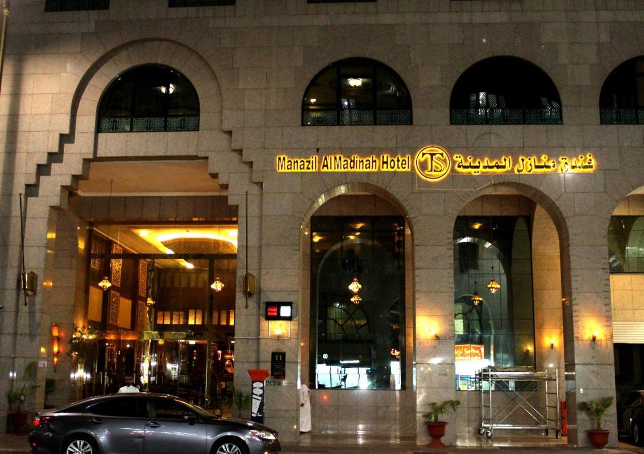 Manazil Al Madinah Hotel Medina Ngoại thất bức ảnh