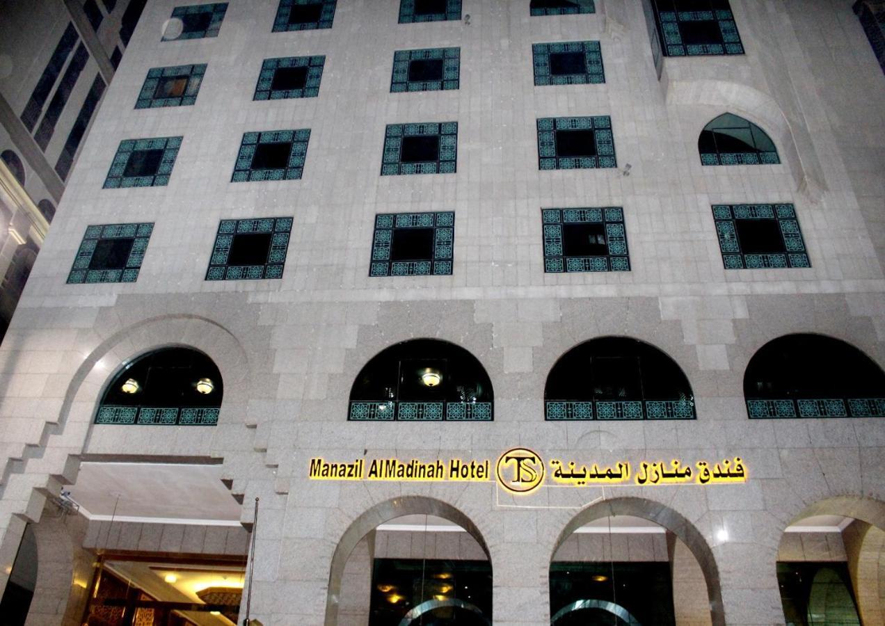 Manazil Al Madinah Hotel Medina Ngoại thất bức ảnh